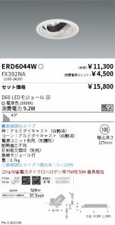 ERD6044W-FX392NA