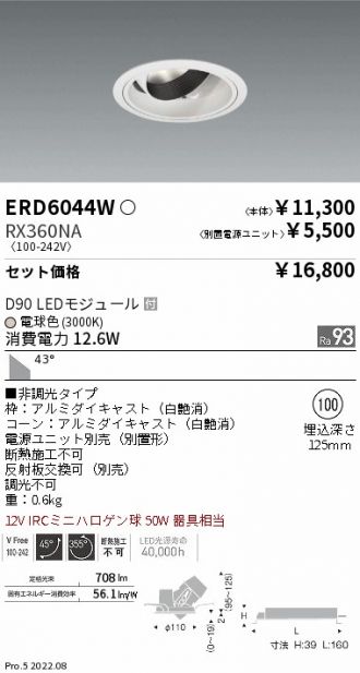 ERD6044W-RX360NA