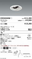 ERD6044W-...