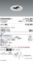 ERD6044W-...