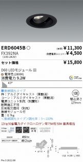 ERD6045B-FX392NA