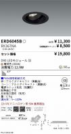 ERD6045B-...