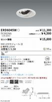 ERD6045W-...