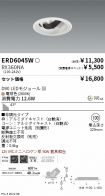 ERD6045W-...