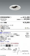 ERD6045W-...