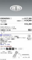 ERD6058S-...