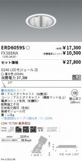 ERD6059S-FX388NA