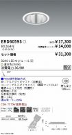 ERD6059S-...