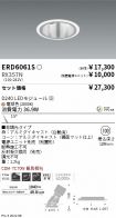 ERD6061S-...