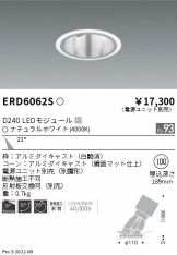 ERD6062S