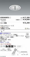 ERD6065S-...