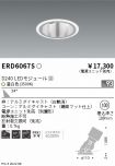 ERD6067S