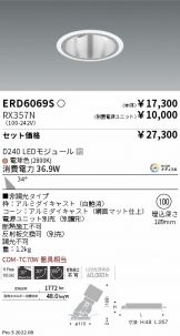 ERD6069S-RX357N