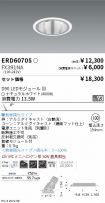 ERD6070S-...