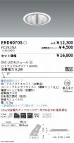 ERD6070S-...