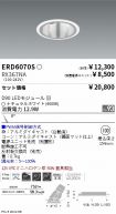 ERD6070S-...