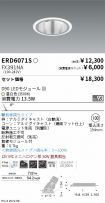 ERD6071S-...