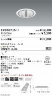 ERD6071S-...