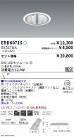 ERD6071S-...