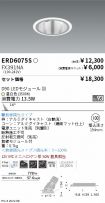 ERD6075S-...