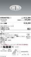 ERD6076S-...