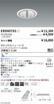 ERD6078S-...