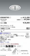 ERD6078S-...