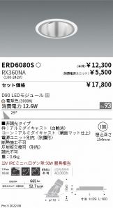 ERD6080S-RX360NA