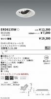 ERD6135W-...