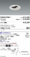 ERD6135W-...