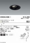 ERD6136B