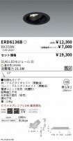 ERD6136B-...