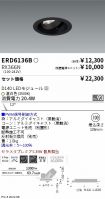 ERD6136B-...