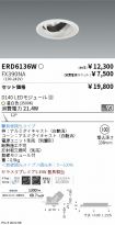 ERD6136W-...