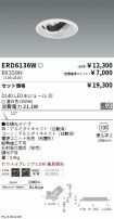 ERD6136W-...