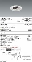 ERD6136W-...