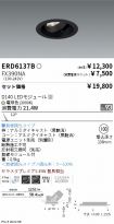 ERD6137B-...