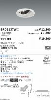 ERD6137W-...