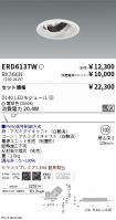 ERD6137W-...