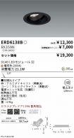 ERD6138B-...