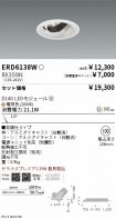 ERD6138W-...