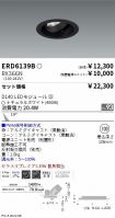 ERD6139B-...