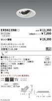 ERD6139W-...