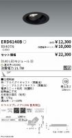 ERD6140B-...