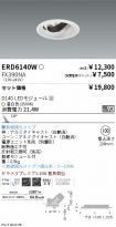 ERD6140W-...