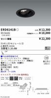 ERD6141B-...