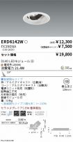 ERD6142W-...