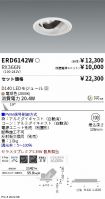 ERD6142W-...
