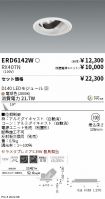 ERD6142W-...