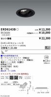 ERD6143B-...